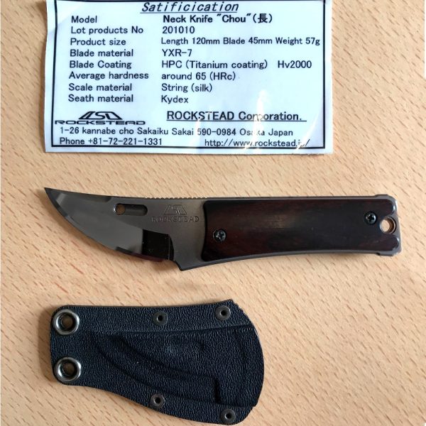 Rockstead CHOU-IW Japanese Neck Knife with Ironwood Handle - Image 2