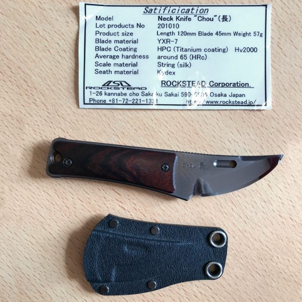 Rockstead CHOU-IW Japanese Neck Knife with Ironwood Handle