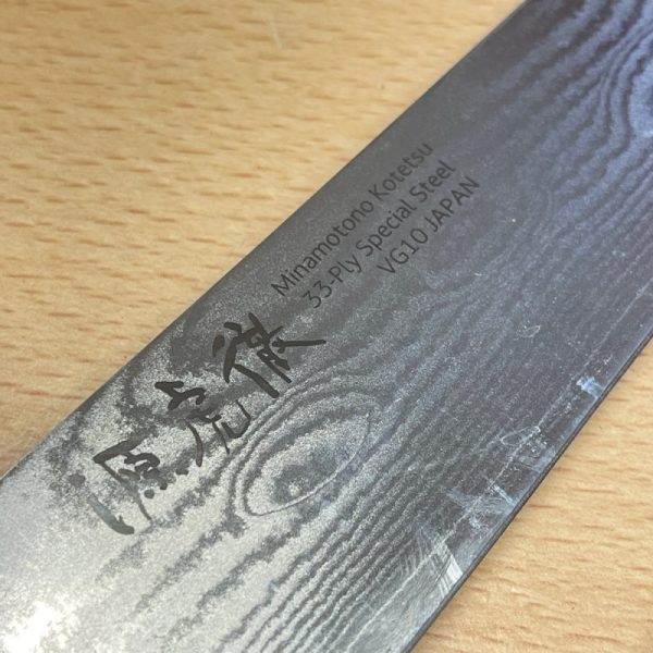 Japanese Kitchen Knives Damascus - Image 3